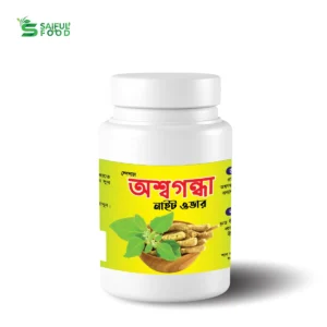 15 পিচ অশ্বগন্ধা (নাইট ওভার)